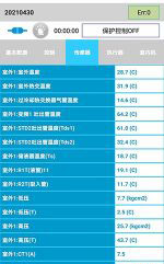 永靖中央空调维修电话是多少