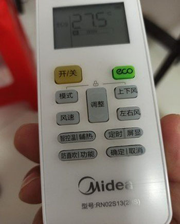 永靖空调遥控器打不开